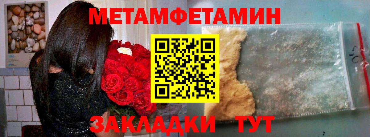 Шелехов  Гашиш  АМФ кристаллы  Каннабис  MDMA  ГАШИШ  Вход с VPN  Меф МЯУ МЯУ   Cocaine 