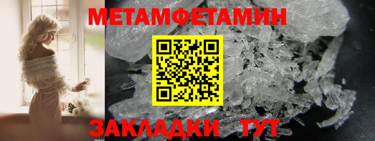 Amphetamine Premium Шелехов