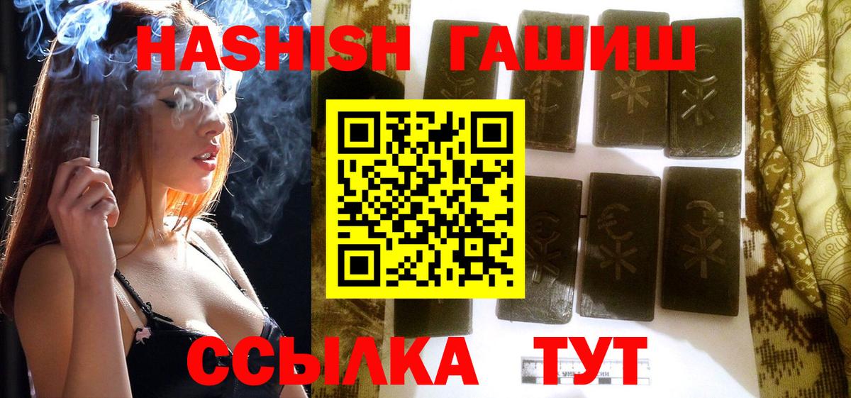 ГАШ гарик  ГАШ  Шелехов  Вход с VPN 