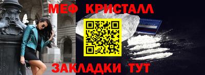 прущая мука Новокубанск