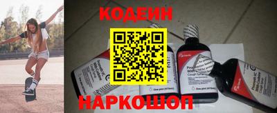 кокс Новодвинск