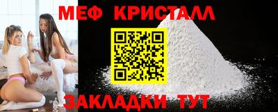прущая мука Новокубанск