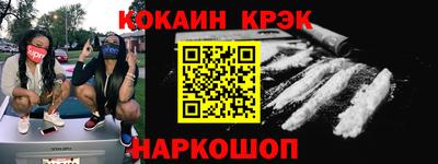 герыч Новозыбков