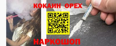 кокс Новодвинск