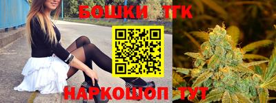 прущая мука Новокубанск