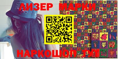 прущая мука Новокубанск