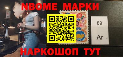 кокс Новодвинск