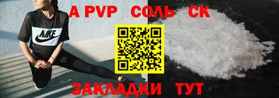 кокс Новодвинск
