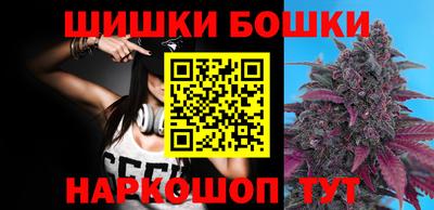 прущая мука Новокубанск