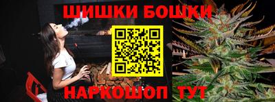 кокс Новодвинск