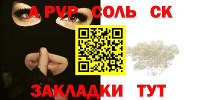 кокс Новодвинск