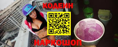 прущая мука Новокубанск