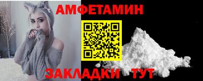 герыч Новозыбков