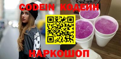 прущая мука Новокубанск