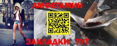 герыч Новозыбков