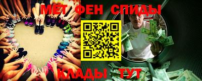 прущая мука Новокубанск