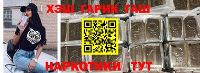 герыч Новозыбков