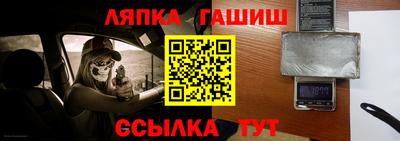 герыч Новозыбков