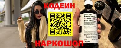 прущая мука Новокубанск