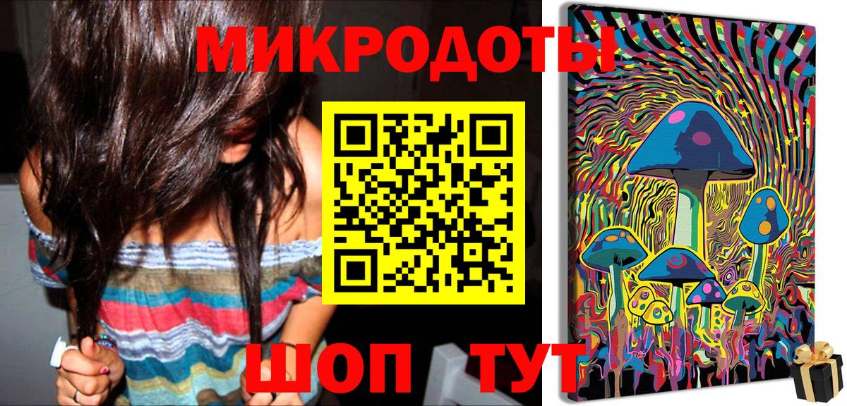 Псилоцибиновые грибы Psilocybine cubensis  Вход с VPN  Шелехов 