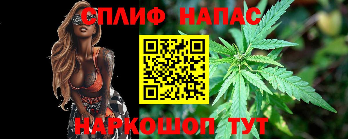Канабис MAZAR Шелехов